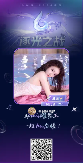爸爸爸爸好的图片