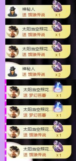 🍀冰雪❤️🍀加油的图片