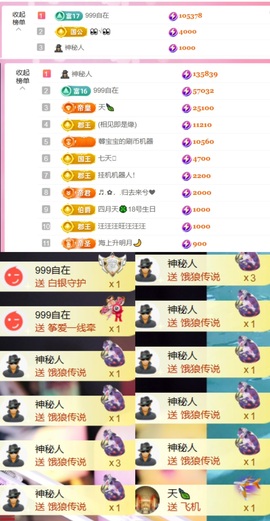 抱抱馨💌今晚休。主播照片
