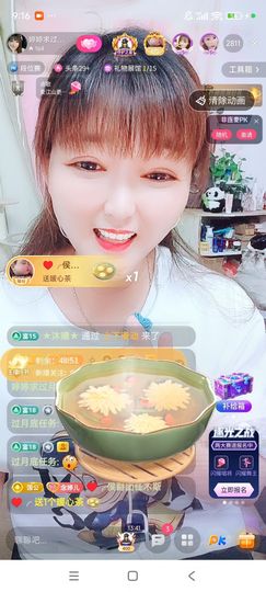 婷婷💕感恩有你陪伴的图片