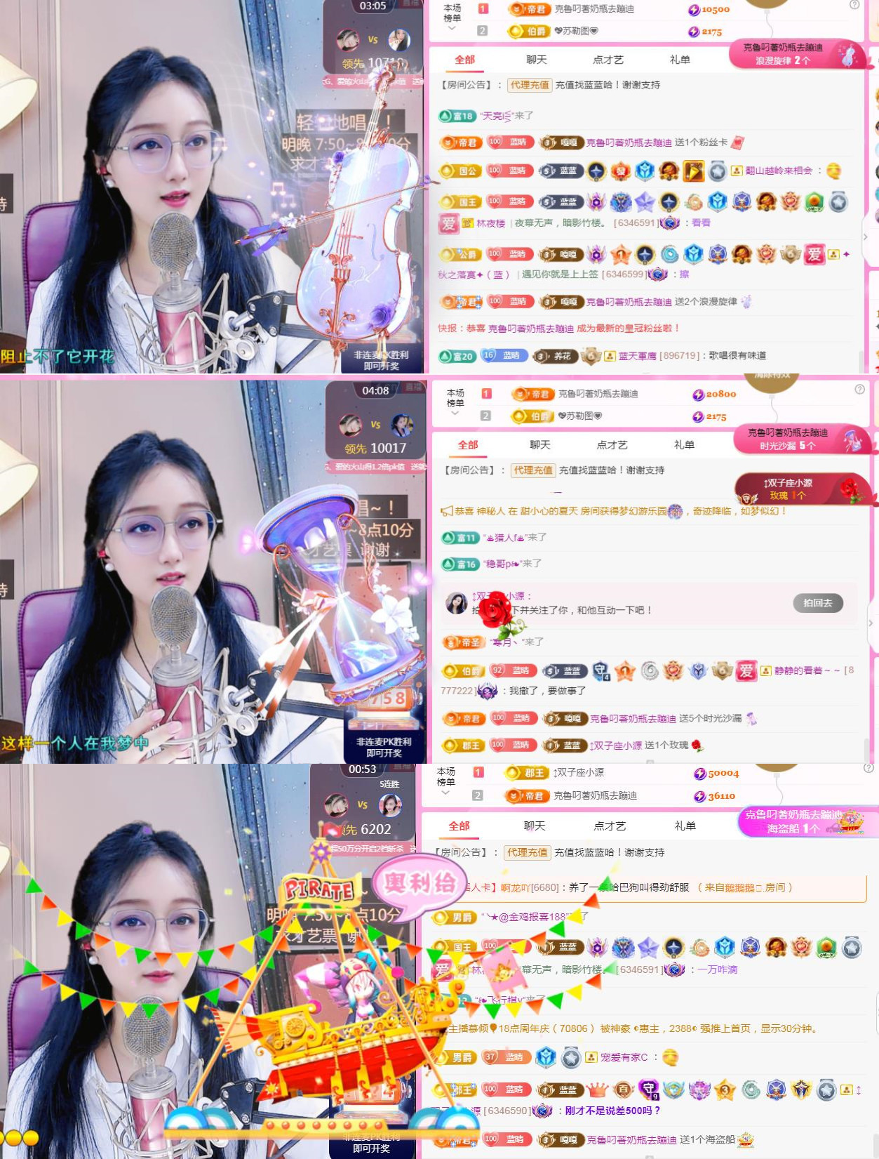 ✦蓝蓝✦（充值代理）的图片