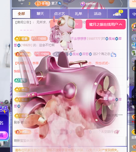 聆听~爱唱歌主播照片