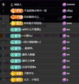💙欣宝吖（暂休）主播照片