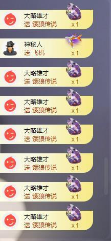 苏苏感恩有你主播照片