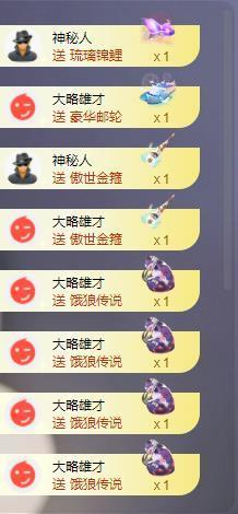 苏苏感恩有你主播照片