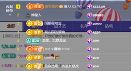ღ蔡蔡🎙的图片