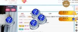 金牌代理❤玲儿❤的图片