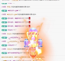 金牌代理❤玲儿❤的图片