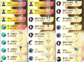李梦怡22冠谢谢G~的图片