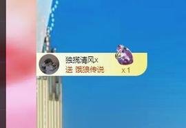 远扬兰兰❤️越来越好主播照片