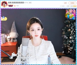 【嘉】主播照片