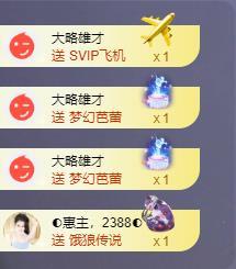 苏苏，越来越好的图片