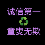 元宝換貓♻️十个一只海报