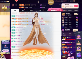 ◐惠主，2388◐的图片