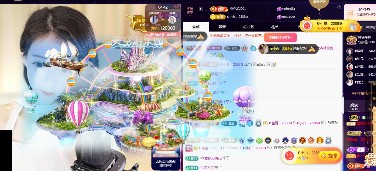 ◐惠主，2388◐的图片