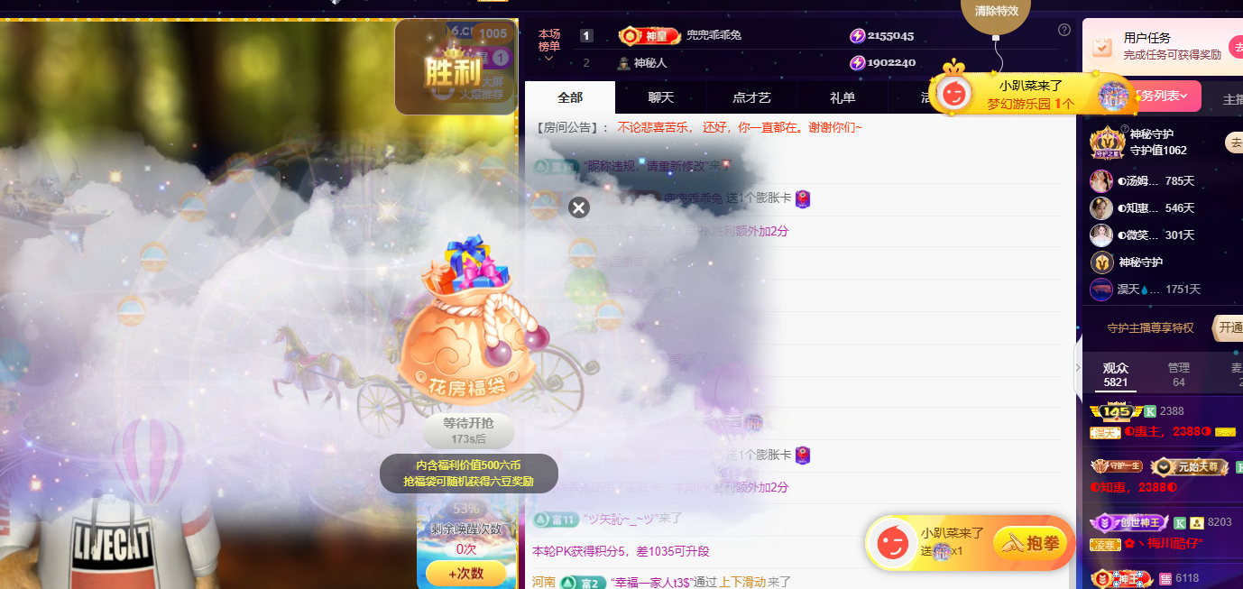 ◐惠主，2388◑的图片
