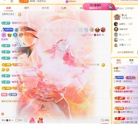 苏御Su主播照片