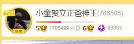 小童5178🍀主播照片