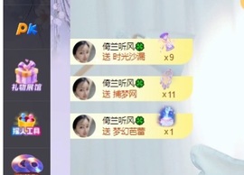 读书去了，有亿点忙主播照片