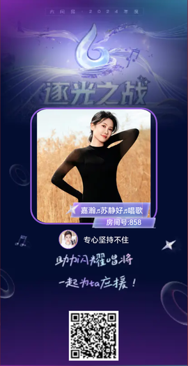 专心坚持不住主播照片