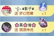 冰凌吖~主播照片