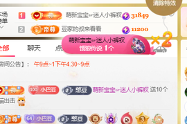 ♚~小巴豆~贪财好色的图片