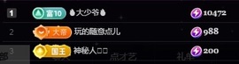 💙欣宝吖（暂休）主播照片