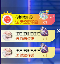 文东-8910主播照片