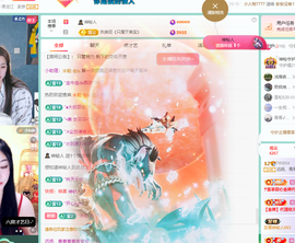 远扬、青青青青青青青的图片