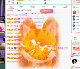 远扬、青青青青青青青的图片