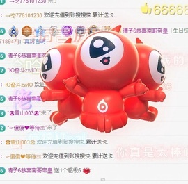 金牌代理❤玲儿❤的图片