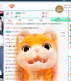 金牌代理❤玲儿❤的图片