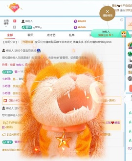金牌代理❤玲儿❤的图片