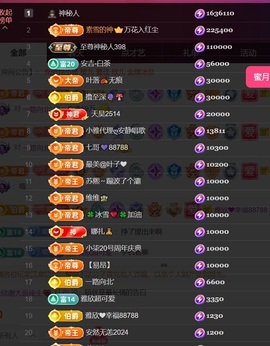 雅欣小可爱吖💗.主播照片