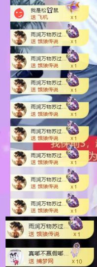 🍀冰雪❤️🍀加油的图片