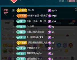 颜颜(⊙o⊙)奥利给主播照片