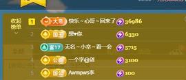 颜颜(⊙o⊙)奥利给主播照片