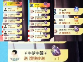小宣美🍯休主播照片