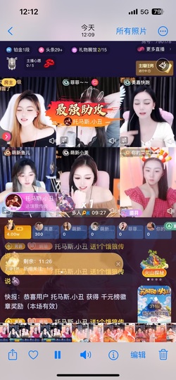 林婉瑜暂休的图片