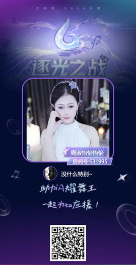啊对对对~的图片