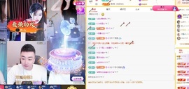 苏御Su主播照片