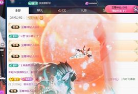 凌菲~~~~~主播照片