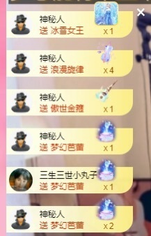 陆婉玲退主播照片