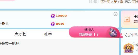 小仙女❤️想要偏爱的图片