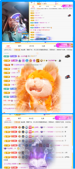 木子kigo就是任性主播照片