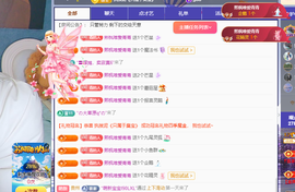 远扬、青青青青青青青的图片
