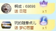 💙欣宝吖（暂休）主播照片