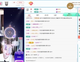 金牌代理❤玲儿❤的图片