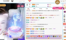 金牌代理❤玲儿❤的图片