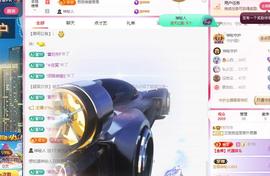 远扬兰兰❤️越来越好主播照片